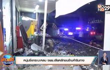 หนุ่มซิ่งกระบะหลบ จยย. เสียหลักชนกวาดร้านค้าริมทาง