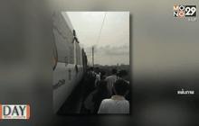 สางปัญหา แอร์พอร์ตลิงค์