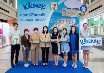 Kleenex ร่วมกับ เซเว่น อีเลฟเว่น เปิดตัวสินค้าใหม่ Kleenex Save The Earth ครั้งแรกกับกระดาษเช็ดหน้ารุ่นเป็นมิตรต่อสิ่งแวดล้อม