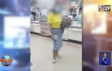 หญิงโวยพนักงานร้านสะดวกซื้อ หลังถูกเตือนไม่ให้นำสุนัขเข้าร้าน