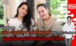 บุกคนต้นแบบ ผู้อยู่เบื้องหลังศิลปินแถวหน้าไทยอัจฉริยะคนทำเพลง “แอ้ม-อัจฉริยา” | #DNATALK EP.32