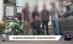 ตร.สุดเนียนปลอมเป็นลูกค้า ก่อนรวบตัวพ่อค้ายาบ้า