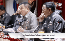 เตรียมดำเนินคดีเจ้าของตู้คอนเทนเนอร์