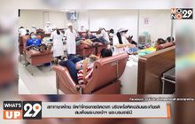 สภากาชาดไทย จัดทำโครงการจิตอาสา บริจาคโลหิตเฉลิมพระเกียรติ  สมเด็จพระนางเจ้าฯ พระบรมราชินี