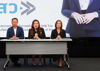 สสว. เดินหน้าช่วย SME ลดต้นทุนการจัดทำคาร์บอนฟุตพริ้นท์ ร่วมงานอบรมสัมมนาประเมิน CFP เปิดตัวแคมเปญ VB SAVE+