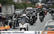 คุมเข้มจยย.บิ๊กไบค์