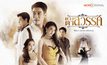 Series : ดวงตาสวรรค์