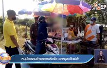 หนุ่มโรงงานอ้างตกงานหิวจัด ฉกหมูสะเต๊ะแม่ค้า