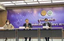 ไทยพบผู้ติดเชื้อเพิ่ม 91 ราย เสียชีวิตเพิ่ม 1 ราย