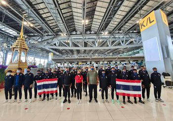โปรแกรมฟุตบอลทีมชาติไทย ชิงแชมป์เอเชีย U-23 รอบคัดเลือก