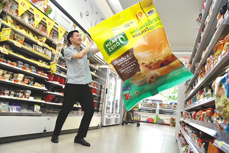 เบอร์เกอร์เจ