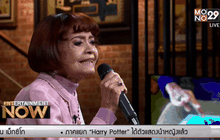 “ทาสเทคโนโลยี” ซิงเกิ้ลล่าสุดจากศิลปินรุ่นเก๋าขวัญใจวัยโซเชียล “สวีทนุช”