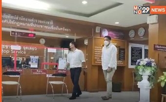 ตำรวจให้ประกันตัว “ปอ-เบิร์ต” คดี “แตงโม”ตกเรือเสียชีวิต