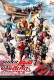 Masked Rider DEN-O and Decade The Movie มาสค์ไรเดอร์เดนโอ แอนด์ ดีเคด เรือรบแห่งเกาะยักษ์