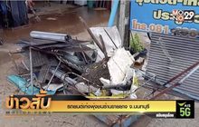 รถยนต์เก๋งพุ่งชนร้านขายยาง จ.นนทบุรี