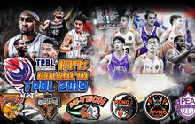 เกาะขอบสนาม TPBL 2019 21-08-62