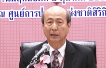 นักวิชาการ เผยยุติตั้งครรภ์แม่ติดเชื้อซิกา ใช้ไม่ได้ทุกกรณี