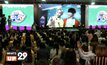 เอส เพลย์ บิงซูดื่มได้