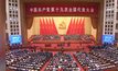 จีนเปิดประชุมสมัชชาใหญ่พรรคคอมมิวนิสต์