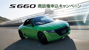 Honda S660 ประกาศผลิตเพิ่มอีก 650 คันส่งท้ายแก่แฟน ๆ ในญี่ปุ่น