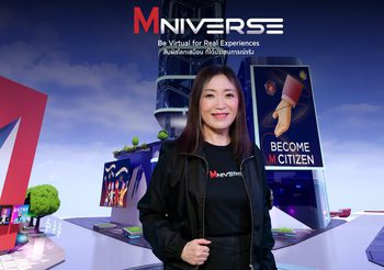 “MONOMAX” จับมือ “เดอะมอลล์ กรุ๊ป” เชื่อมต่อโลกไร้พรมแดน “MNIVERSE” ร่วมส่งมอบความสุข เสิร์ฟความบันเทิงให้ลูกค้า