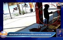 สองคนร้ายควงปืนยิงเปิดทางบุกจี้ร้านทองกลางเมืองเชียงราย