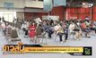 “เซ็นทรัล ลาดพร้าว” ระดมฉีดวัคซีนวันแรก! เป้า 2 พันคน