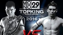 คู่ที่ 1 Super Fight : รุ่งราวี ศศิประภายิม VS แมทเทียส กัลโล่ คาสซาริโน่