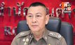 ผบ.ตร.สั่งด่วน! รับมือถนนสามเสนทรุดตัวหน้า รพ.วชิรพยาบาล