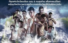 MONO29 TOPKING WORLD SERIES 2018 (TK 22)