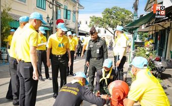 กลาโหม จิตอาสาบำเพ็ญสาธารณประโยชน์และบำเพ็ญสาธารณกุศล เนื่องในวัน “วันนวมินทรมหาราช” และ “วันปิยมหาราช”