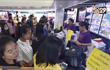 ลุ้นรับโชค “ชิมช้อปใช้” 20 ธ.ค.นี้