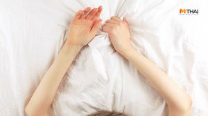 เป็นผู้หญิงก็ช่วยตัวเองได้ และนี่คือ 7 ความฟินที่จะได้พบ และสุขไม่แพ้ตอนมีเซ็กซ์กับคนรัก!!!