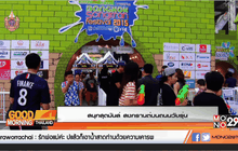 สนุกสุดมันส์ สงกรานต์กลางกรุง