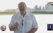 ​ปธน.เบลารุสขู่ปราบผู้ชุมนุมค้านผลเลือกตั้ง