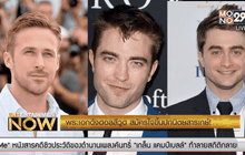 พระเอกดังฮอลลีวูด สมัครใจขึ้นปกนิตยสารเกย์!