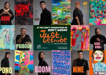 นิทรรศการภาพวาด “JUST LET ME BE” ภายใต้แนวคิด “IF YOU DON’T UNDERSTAND ME DON’T WORRY ถ้าไม่เข้าใจ ไม่เป็นไรเลย แค่ปล่อยให้เราได้เป็นตัวของเราเอง”