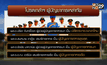 “พล.อ.ธีรชัย นาควานิช” ผบ.ทบ.คนใหม่