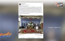 ญาติติดใจการเสียชีวิตน้องหญิงกระโดดลงจากรถ