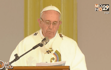 โป๊บทรงประกอบพิธีมิสซาในเคนยา