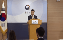 เกาหลีใต้แถลงเรื่องทีเกาหลีเหนือทดสอบขีปนาวุธ