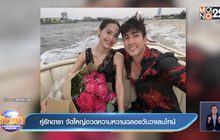 คู่รักดารา จัดใหญ่อวดความหวานฉลองวันวาเลนไทน์