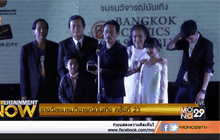 รางวัลชมรมวิจารณ์บันเทิง ครั้งที่ 23