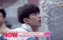 MONOMAX เอาใจคอซีรีส์จีน “Fight Break Sphere สัประยุทธ์ทะลุฟ้า”