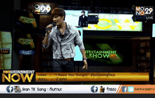 “I Need You Tonight” จาก “บี้ KPN”