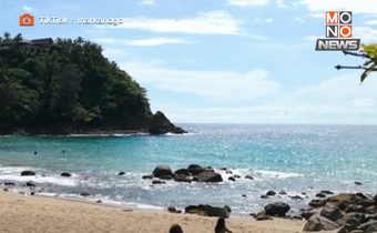 “ภูเก็ต” คว้า อันดับ 2 “ชายหาดที่ดีที่สุดในโลกประจำปี 2025”