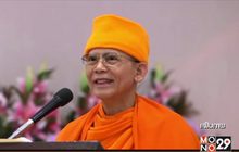 “พล.อ.ประวิตร” ย้ำ “ธัมมชโย” เป็นพระสงฆ์ธรรมดา