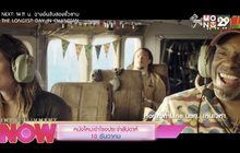 หนังโรงเข้าใหม่ประจำสัปดาห์ 10 ธันวาคม 2563