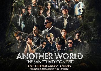 ANOTHER WORLD: THE SANCTUARY CONCERT 2026