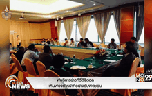 ผู้บริหารข่าวทีวีดิจิตอลเห็นพ้องทำหน้าที่อย่างรับผิดชอบ